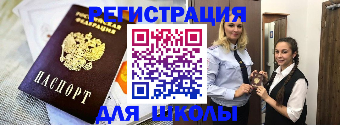 регистрация в Бежецке